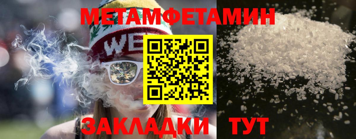 Сочи  Amphetamine  Вход с VPN  Амфетамин  Amphetamine Розовый 