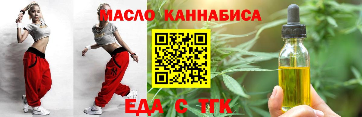 Canna-Cookies конопля  Вход с VPN  Сочи 