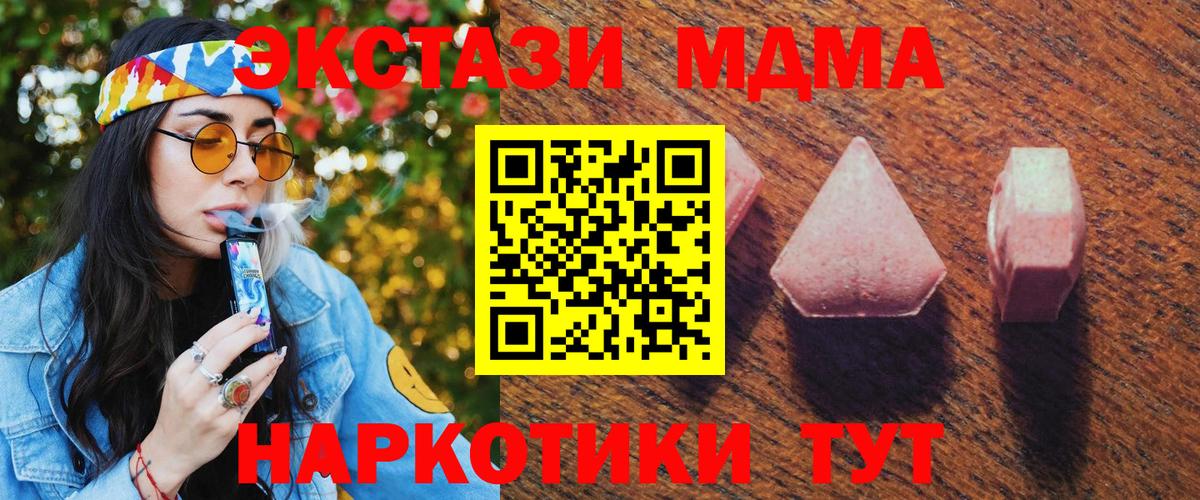 ЭКСТАЗИ DUBAI Сочи