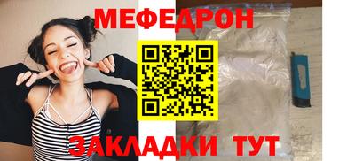 ГАЛЛЮЦИНОГЕННЫЕ ГРИБЫ Партизанск