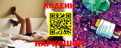 ГАЛЛЮЦИНОГЕННЫЕ ГРИБЫ Партизанск