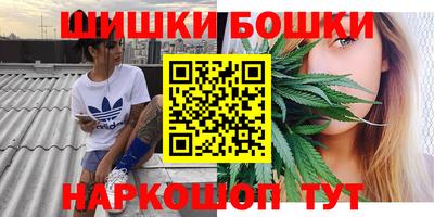 гашишное масло Первоуральск