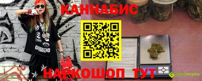 гашишное масло Первоуральск