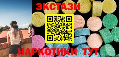 круглые Обнинск