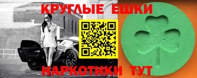 ECSTASY Пенза