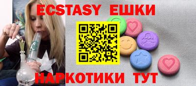 индика Обь