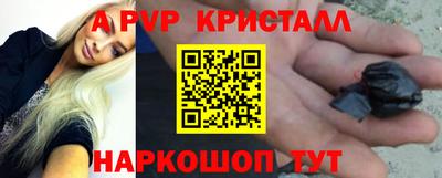 гашишное масло Первоуральск