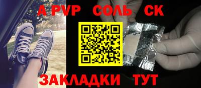 гашиш Нягань