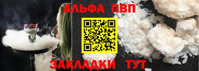 круглые Обнинск