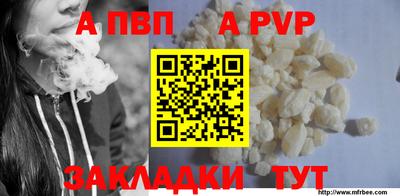 круглые Обнинск