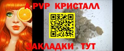 ГАЛЛЮЦИНОГЕННЫЕ ГРИБЫ Партизанск