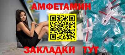 ГАЛЛЮЦИНОГЕННЫЕ ГРИБЫ Партизанск