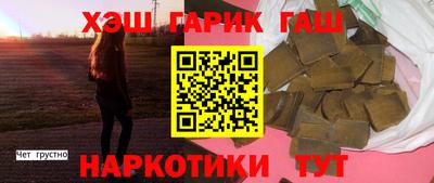 ГАЛЛЮЦИНОГЕННЫЕ ГРИБЫ Партизанск