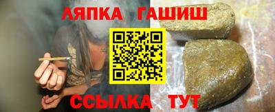 круглые Обнинск
