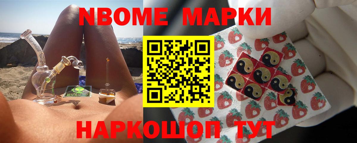 ЛСД экстази кислота Сочи
