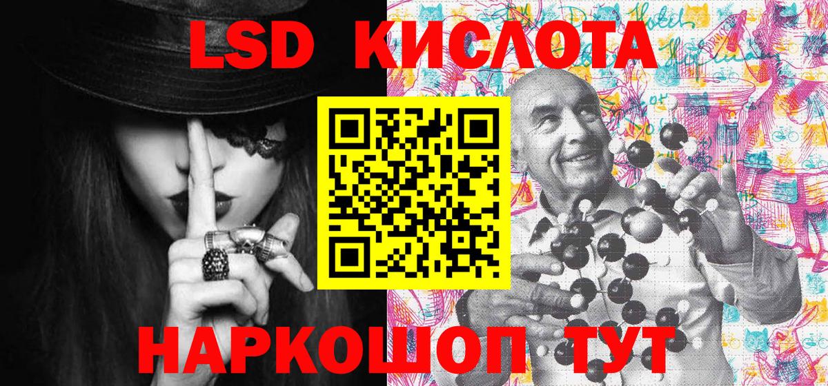 Марки N-bome 1500мкг  Вход с VPN  Марки NBOMe  что такое наркотик  Сочи 