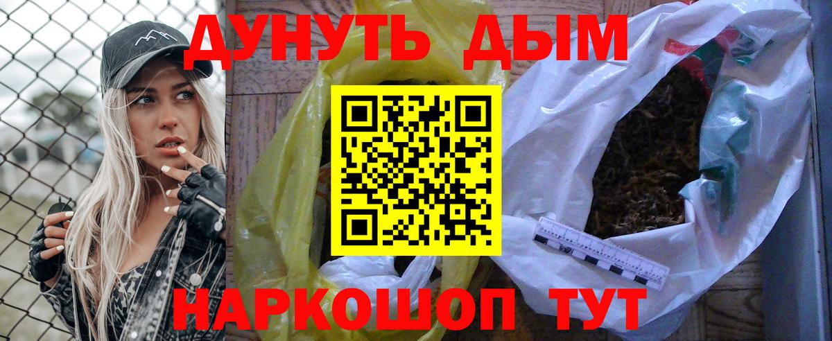 Канабис THC 21% Сочи