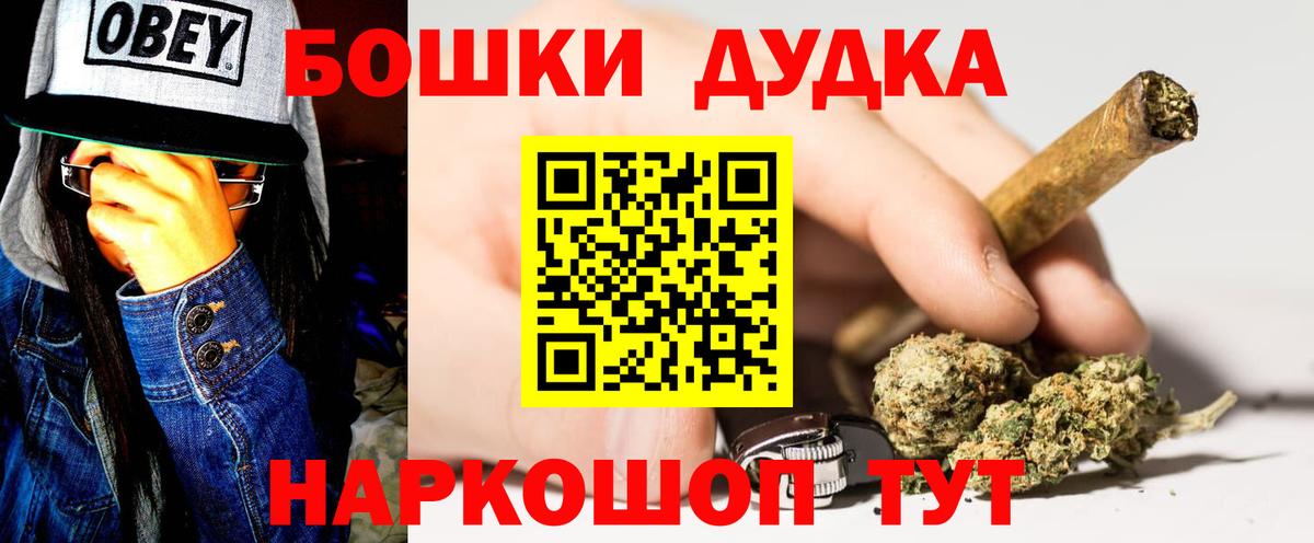 Сочи  Шишки марихуана LSD WEED  Вход с VPN  Шишки марихуана тримм  Конопля Bruce Banner 